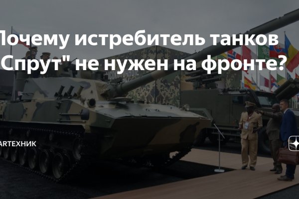Кракен не работает