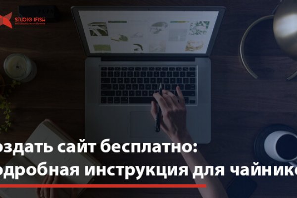 Ссылки зеркала на kraken kraken dark link