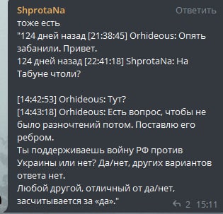 Кракен ссылка список