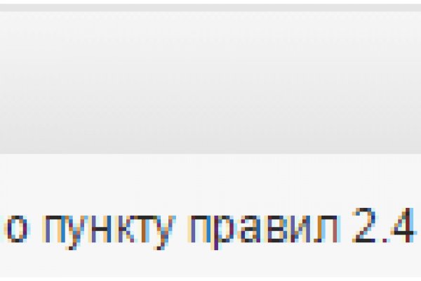 Kraken маркетплейс официальный