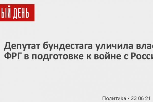 Кракен тор gigageek ru