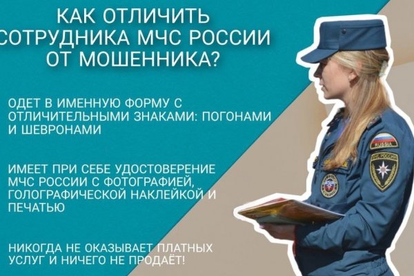 Проверенная ссылка кракен