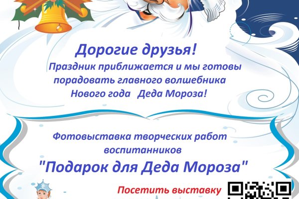 Заказать даркнет