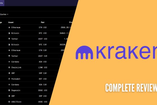Kraken как найти ссылку