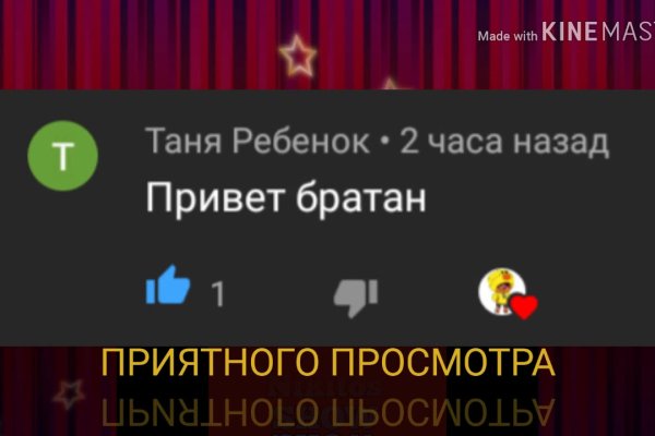 Кракен рабочее на сегодня сайт