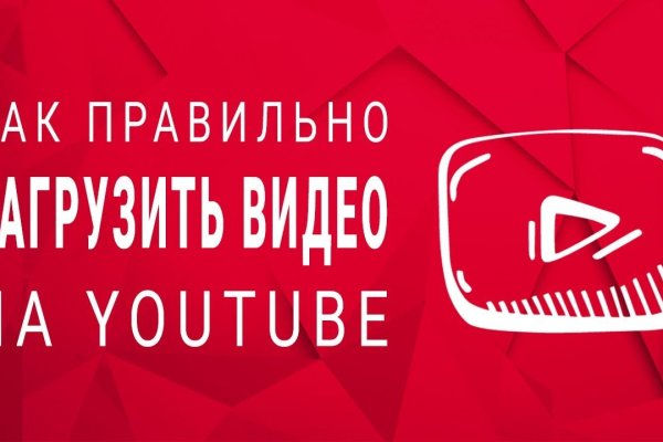 Зайти на кракен
