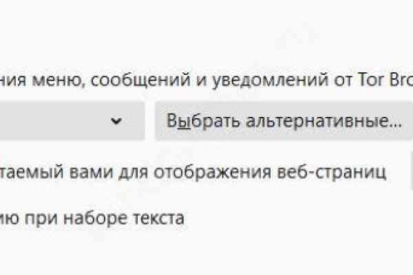 Кракен зеркало орион