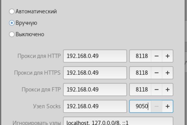 Кракен сайт kr2web