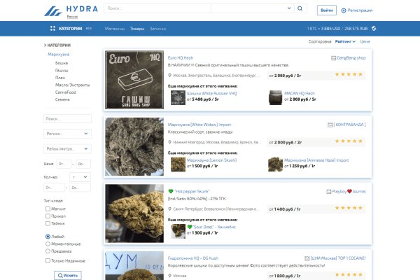 Ссылка на даркнет в тор