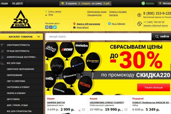 Как восстановить аккаунт в кракен