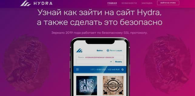 Ссылка на кракен на сегодня