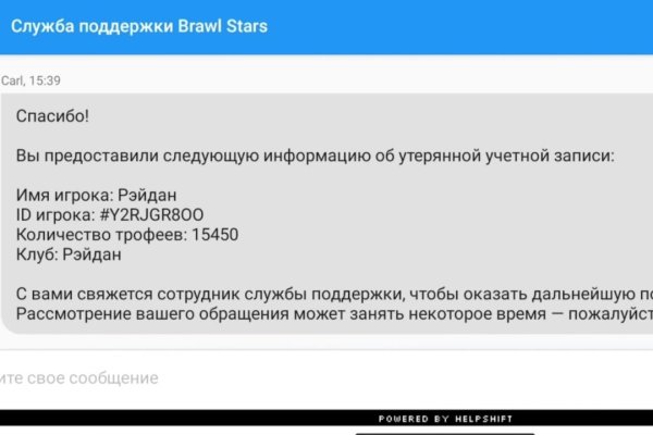 Кракен войти сегодня