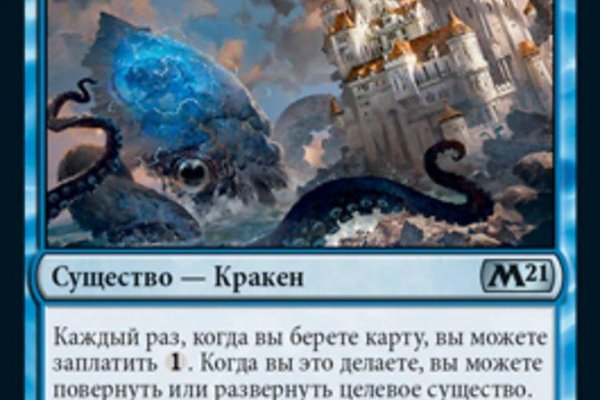 Кракен шоп даркнет