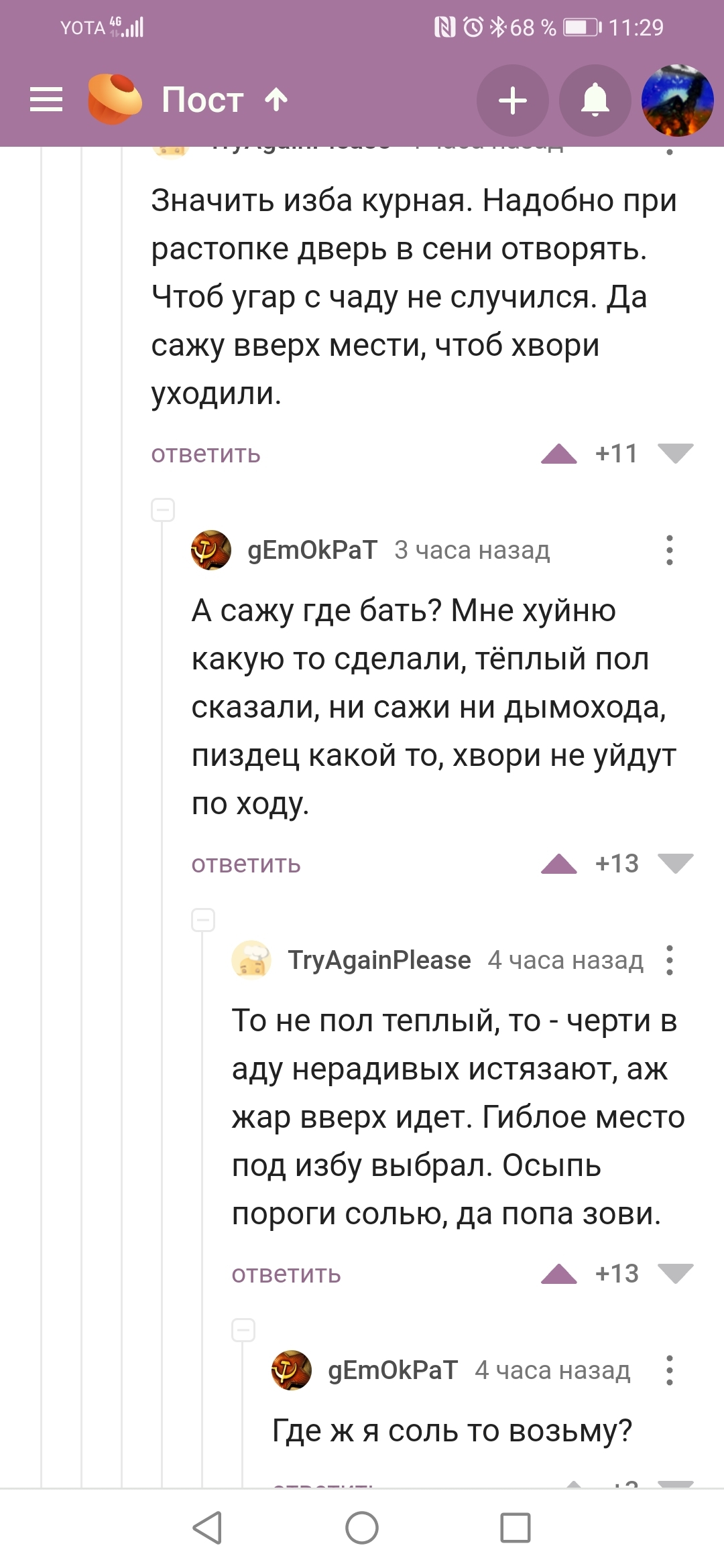 Kraken даркнет рынок ссылка