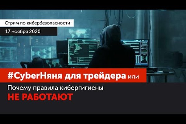 Кракен тор krakens13 at