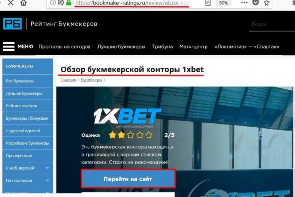 Кракен шеринг