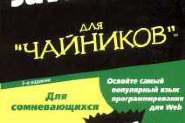 Кракен сайт официальный onion