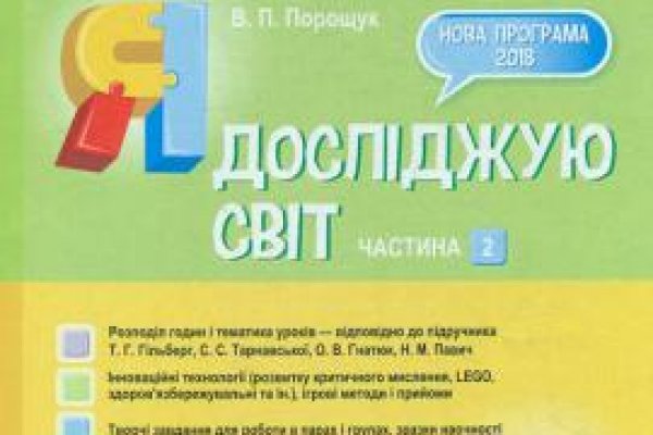 Зеркала сайта кракен tor