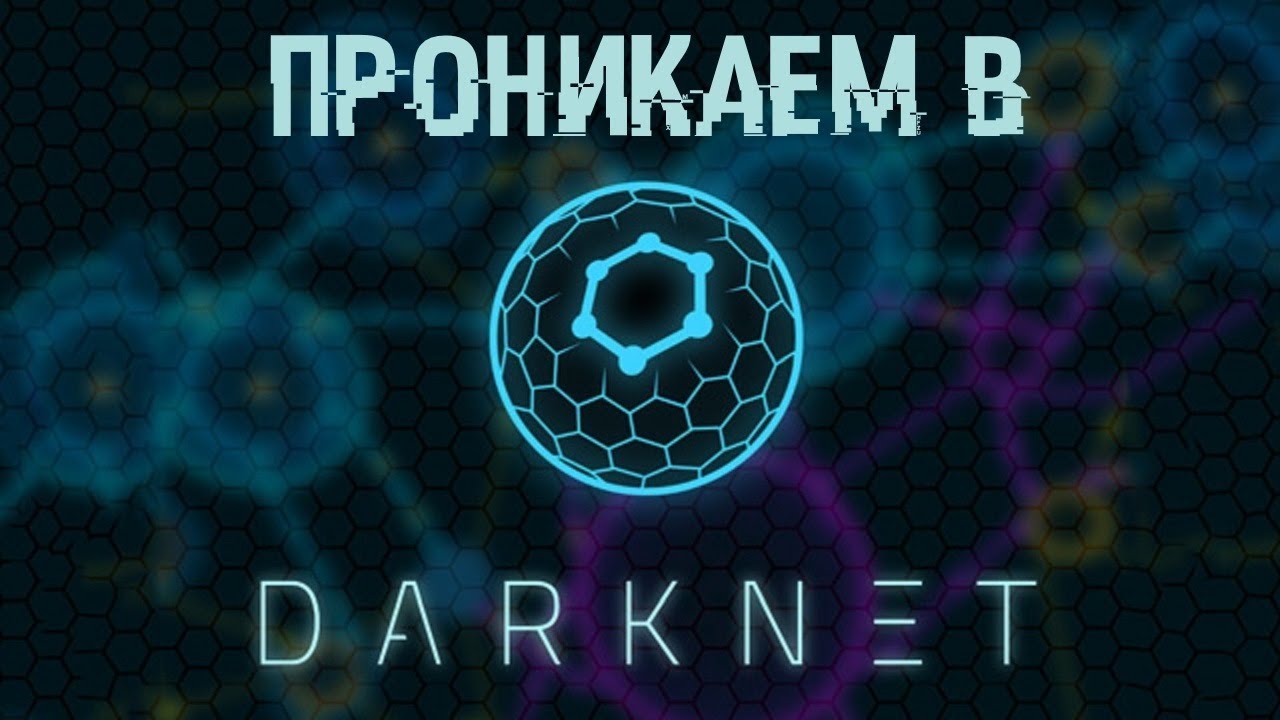 Список даркнет сайтов